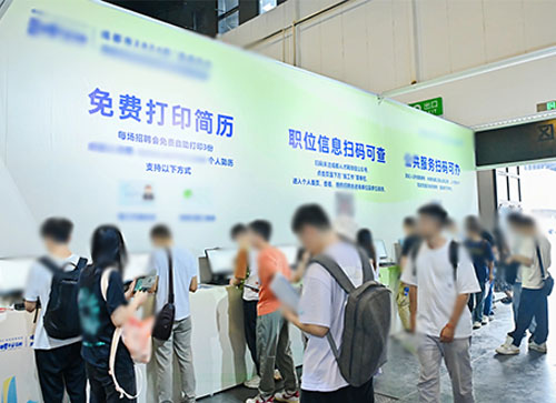 华阴市人才招聘会